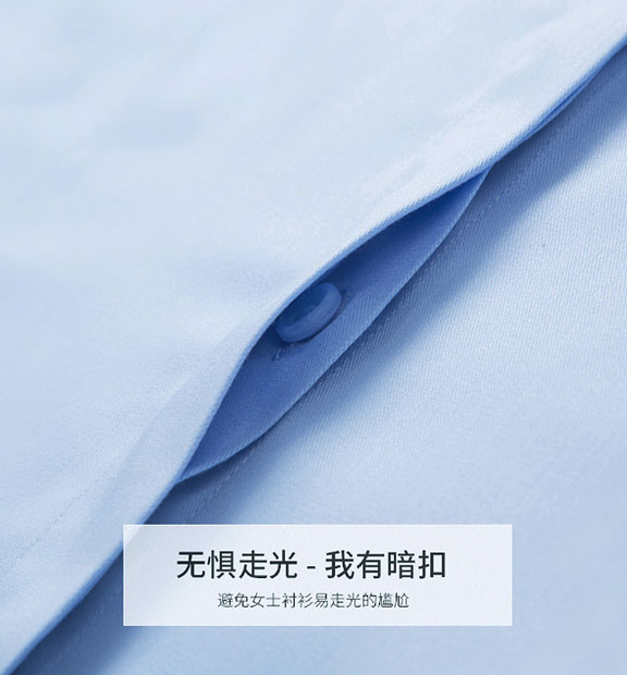 藍色女款竹纖維抗皺翻領(lǐng)長袖修身襯衫-611#