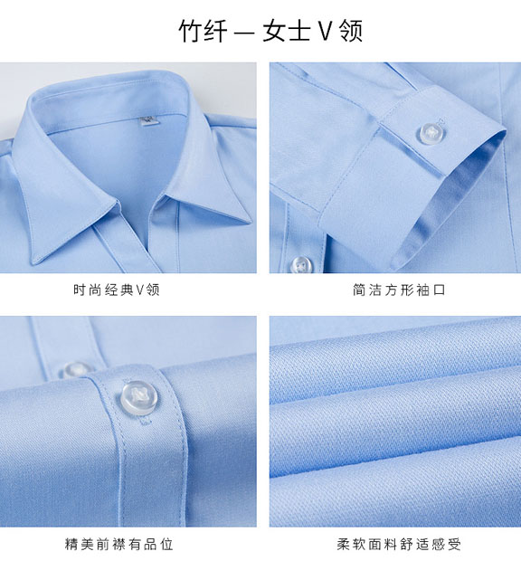 藍色女款竹纖維抗皺翻領(lǐng)長袖修身襯衫-611#